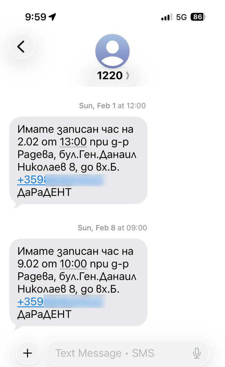 Short Code DaraDent text messaging